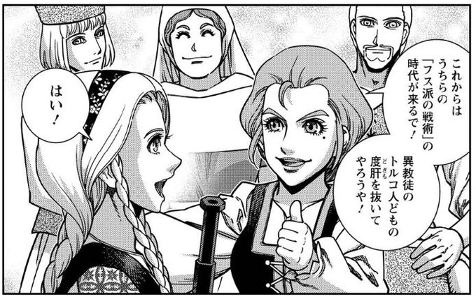メフメト2世のtwitterイラスト検索結果 メフメト2世のtwitterイラスト検索結果