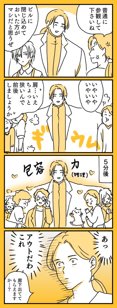 画像をダウンロード ジン 肩幅 イラスト 3363 ジン 肩幅 イラスト