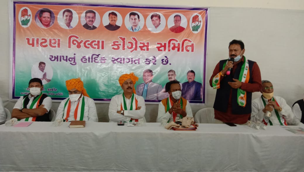 raghubhaidesai's tweet photo. તા.14/12/2020 ના રોજ પાટણ ખાતે આવનારી સ્થાનિક સ્વરાજ્યની ચૂંટણીના સંદર્ભમાં ગુજરાત પ્રદેશ કોંગ્રેસના પ્રભારી શ્રી રાજીવ સાતવ જી અને શ્રી અમિતભાઈ ચાવડા (પ્રમુખ,ગુજરાત પ્રદેશ કોંગ્રેસ સમિતિ) ઉપસ્થિતિમાં પાટણ જિલ્લા કોંગ્રેસ સમિતિની  મીટીંગ તેમજ સંવાદ..

#RaghubhaiDesai #Congress https://t.co/8bbyQ7Ax13