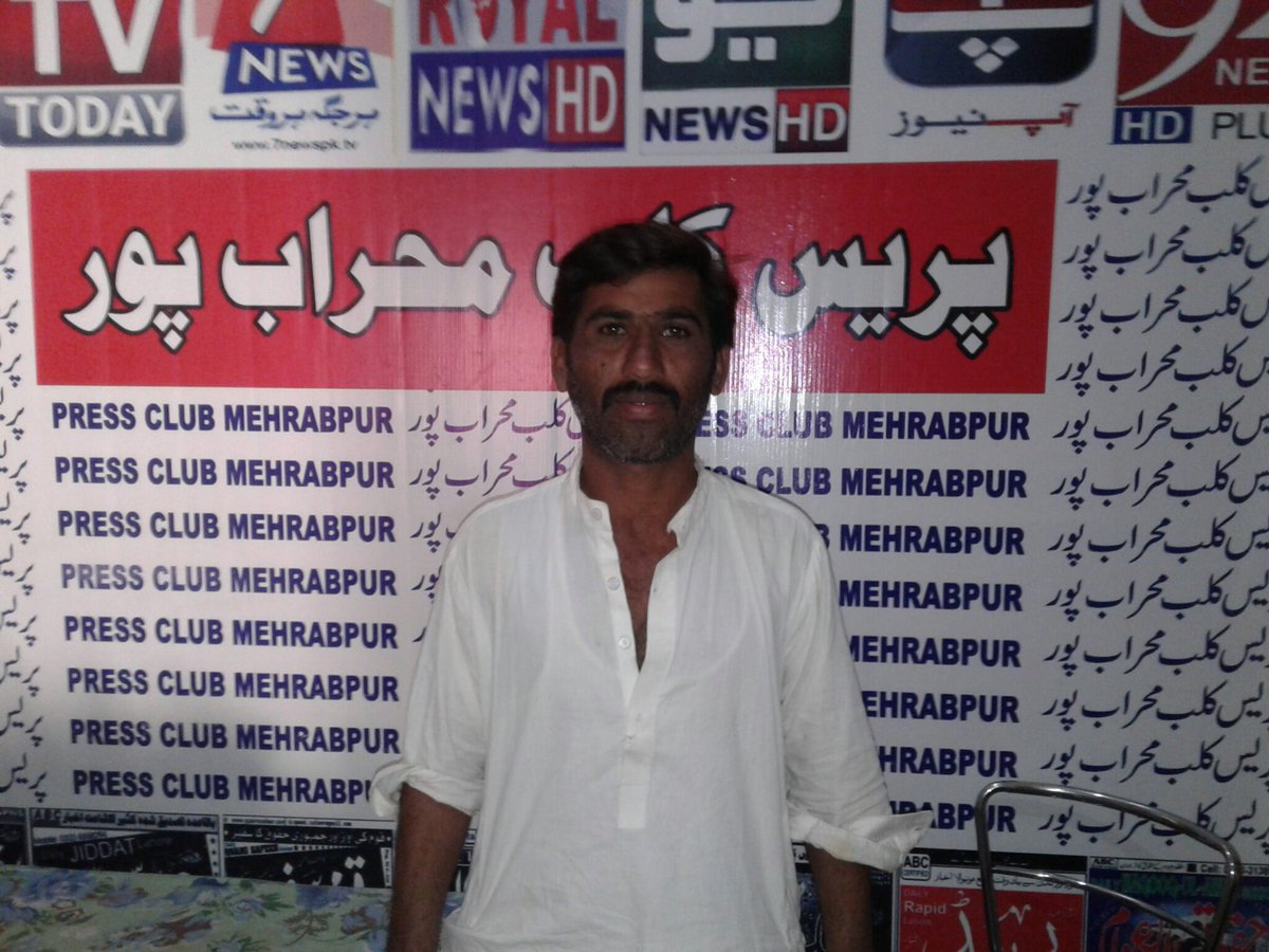 AhmadKhanAPMSF's tweet photo. Ahmad Khan Chandio APML https://t.co/MicmU7LvW5