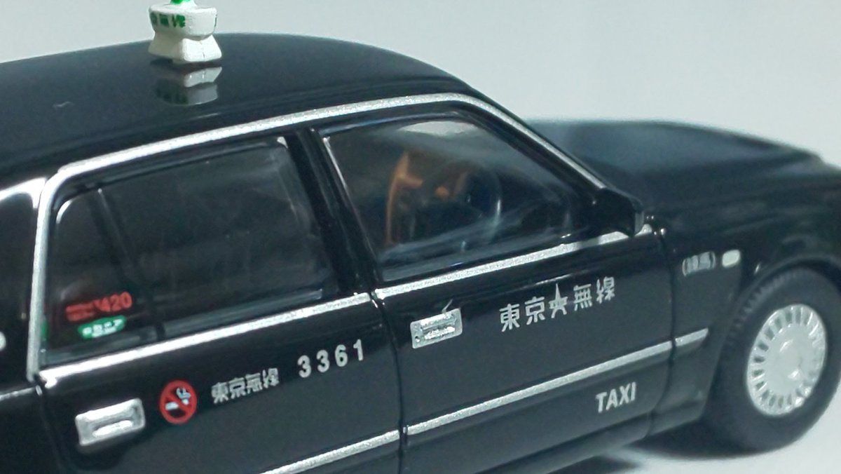 O Xrhsths ミニカー写真館byぱぁたん Sto Twitter 内装もしっかり作り分けられていて感動しました タクシー装備をつけることを前提とした配置のクラコンと 15クラウンセダンからインパネ移植したクラセダ クラセダはモデルがスーパーデラックス G のため 木目調パネル