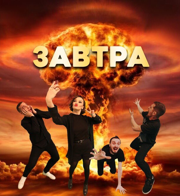 el_mashe's tweet photo. Альбома уже завтра. Ура! https://t.co/kJgEeSvo6w