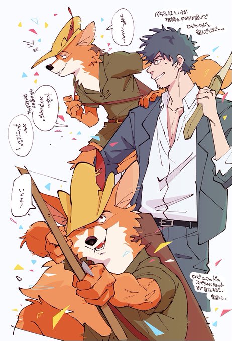 ٩(๑❛ᴗ❛๑)۶(@uochandayo) さんのマンガ一覧 | ツイコミ(仮)