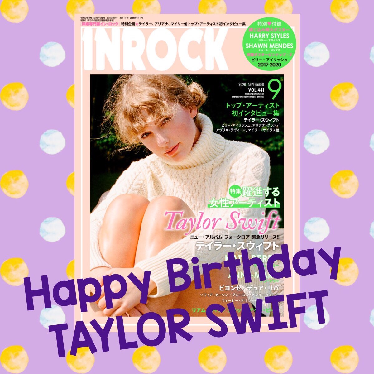 洋楽雑誌inrock編集部 Pa Twitter Happy Birthday Taylor Swift テイラーにとって 素敵な一年に なりますように Taylorswift13 Happybirthdaytaylorswift Taylorswift テイラースウィフト T Co Wwhwlcssy8
