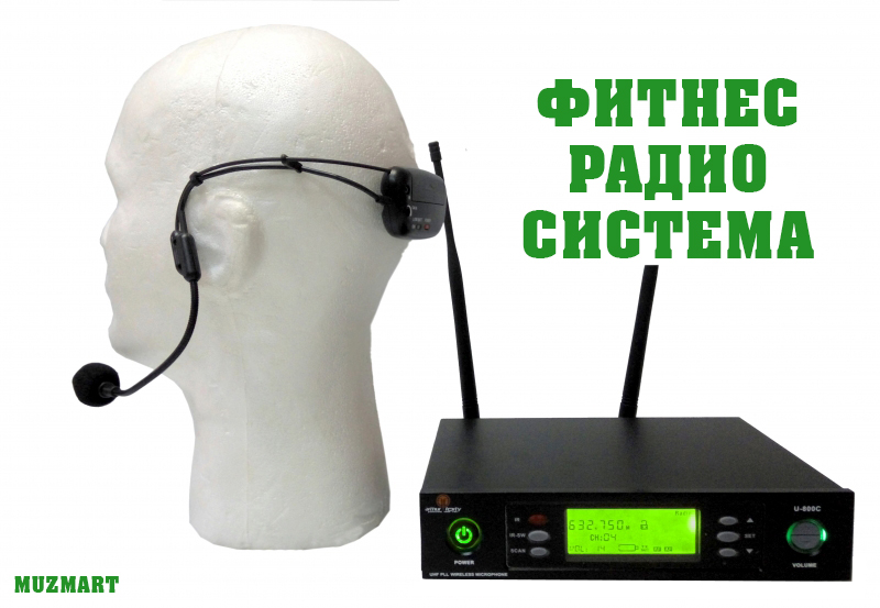 📍Новая статья повествует вам о беспроводных микрофонах для тренеров по фитнесу, их особенностях и о том, каким он должен быть, чтобы не сковывать движения.

🤸 ФИТНЕС РАДИОСИСТЕМА 🤸
👉🏻 muzmart.com/article/fit-ra… 👈🏻