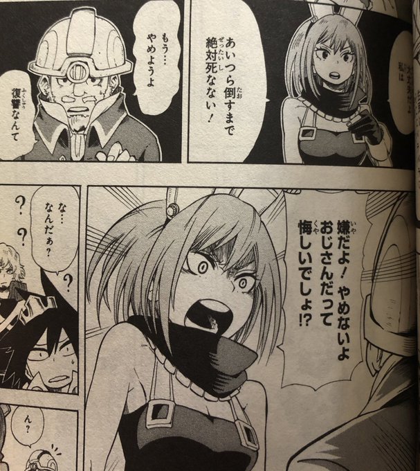 ドラゴンボール タグが付いているマンガ一覧 254ページ ツイコミ 仮