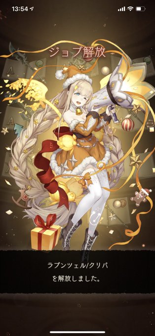 ラプンツェルのtwitterイラスト検索結果 ラプンツェルのtwitterイラスト検索結果