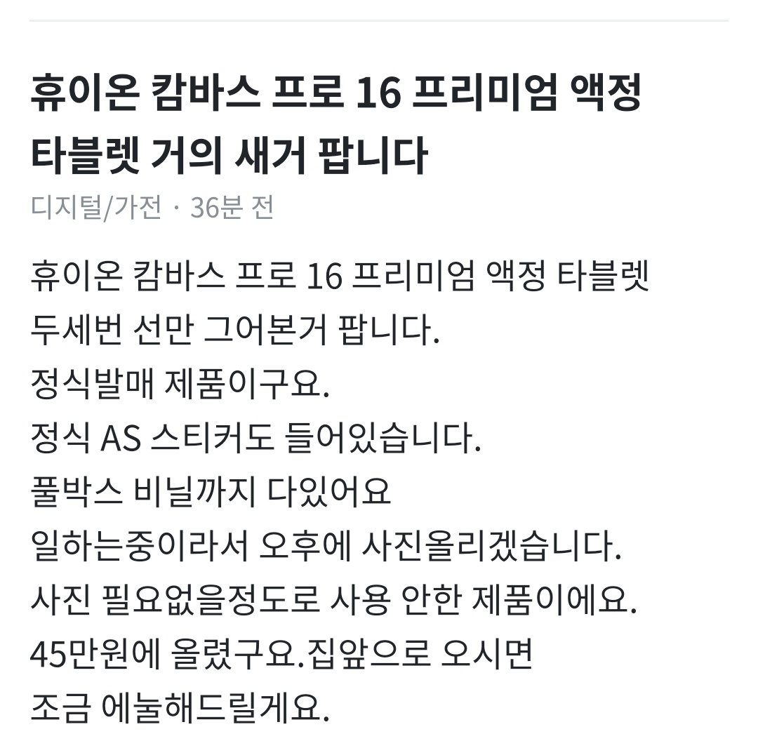 검정미소년미중년광신도 이세계 | 異世界 tweet media