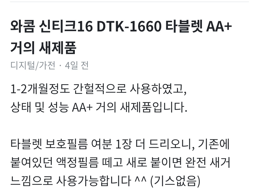 검정미소년미중년광신도 이세계 | 異世界 tweet media