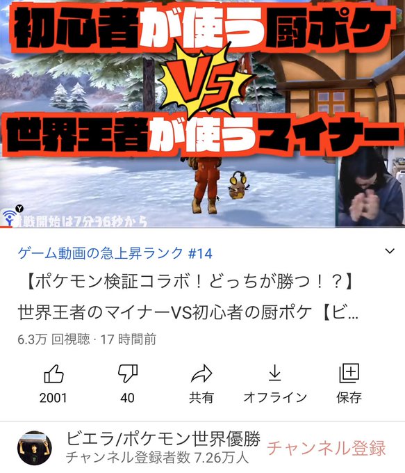 ビエラ Shadeviera 年12月 Page 2 Twilog ビエラ Shadeviera 年12月 Page 2 Twilog