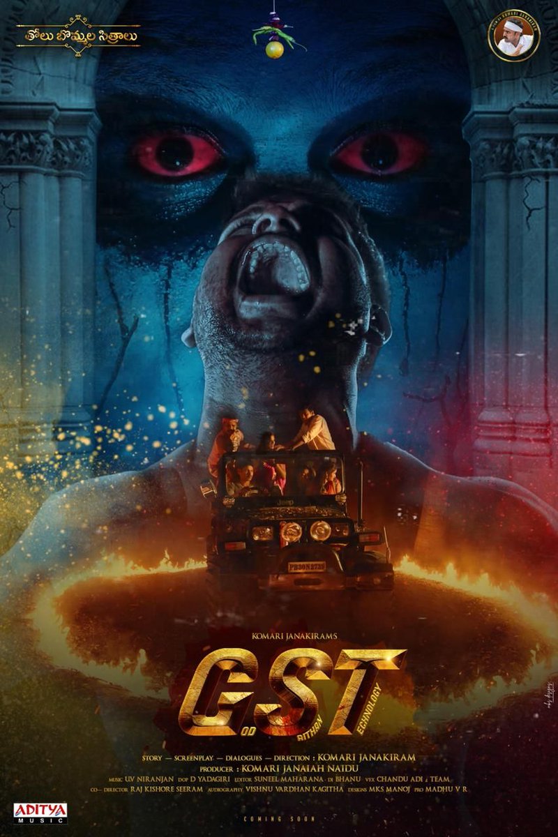 Ragalahari's tweet photo. Here is the intriguing First look of #GST Movie 🔥
🌟ing #Anandh, #Ashok, #SwatiMondal, #Indhu, #PoojaSuhasini #Swapna #JrSampu
Music by #UVNiranjan
Directed by #KomariJanakiram
Produced by #KomariJanaiahNaidu @adityamusic
@VrMadhuPr #GodSaithanTechnology https://t.co/CurqGfBeuB