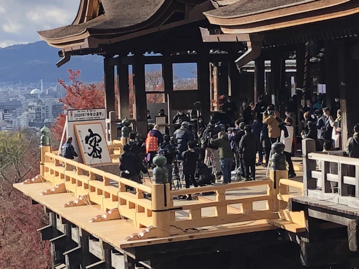 2020年、今年の漢字に選ばれた「密」。周りに人が密集してしまう！