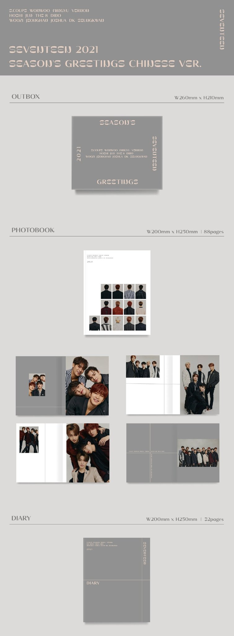 レビュー高評価のおせち贈り物 SEVENTEEN  X: on Collection タレントカード