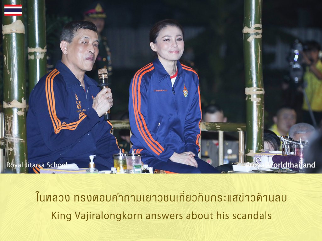 Army4PR's tweet photo. 🇹🇭 #ในหลวง มีพระราชปฏิสันถารและทรงตอบคำถามเกี่ยวกับกระแสข่าวลบที่เยาวชนผู้เข้าร่วมกิจกรรมค่ายอาสากราบบังคมทูลถาม “เราก็ไม่เคยโฆษณาตัวเองว่าดีหรือไม่ดี อยู่ที่พวกเราจะตัดสินเอาเอง”

Link: https://t.co/FDScFMwfdh 
#ข่าวในพระราชสำนัก #ทรงพระเจริญ
https://t.co/bkrp4Lg4Wf https://t.co/VQqqXHM4fC