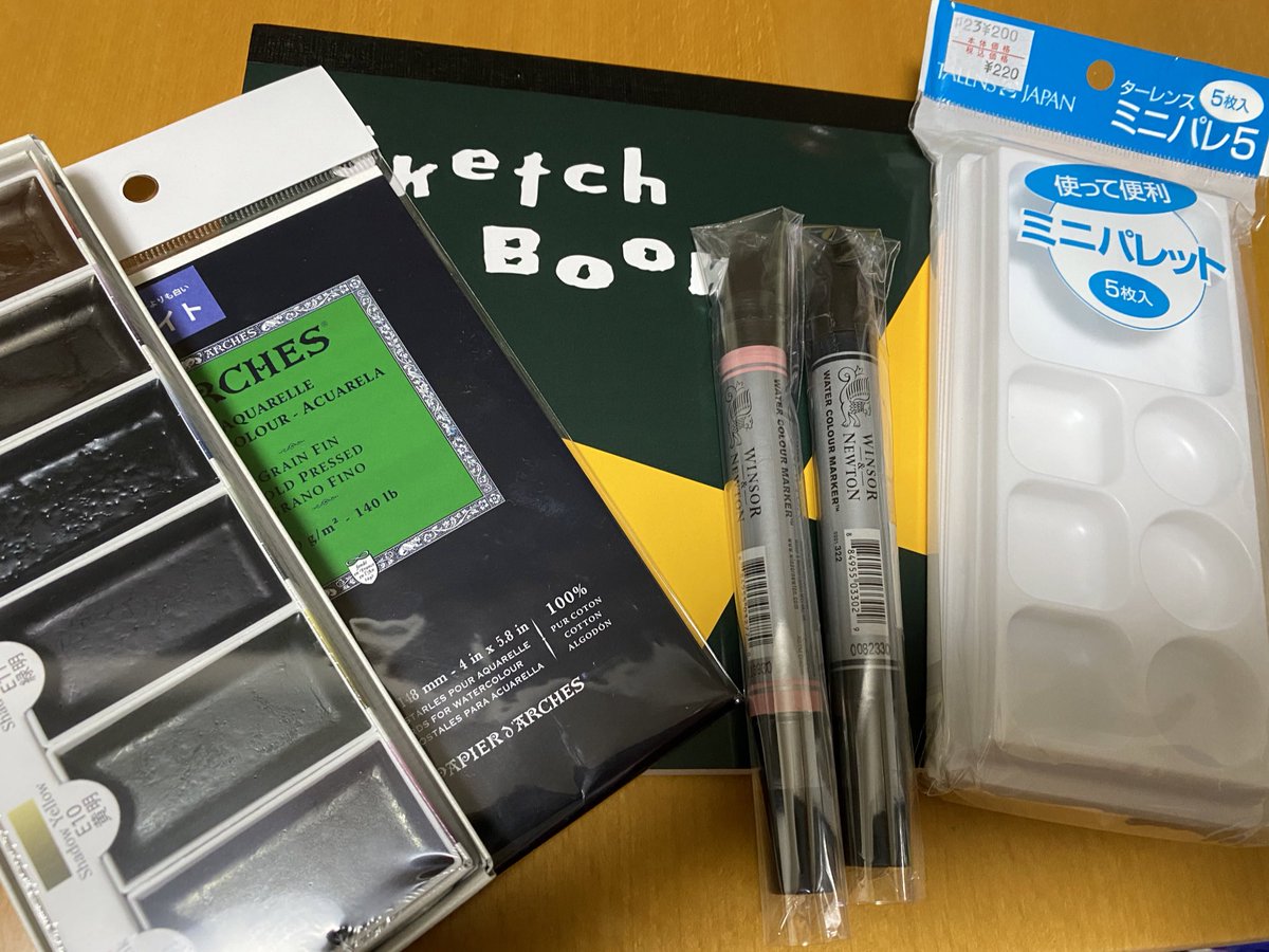 ばるど Bardothodol クロッキー帳終わらせたんで ご褒美画材を買ってきました 最高級水彩紙アルシュ の少量お試し版や あと絵墨 顔彩と迷ったけどこっちのが和っぽいのでw