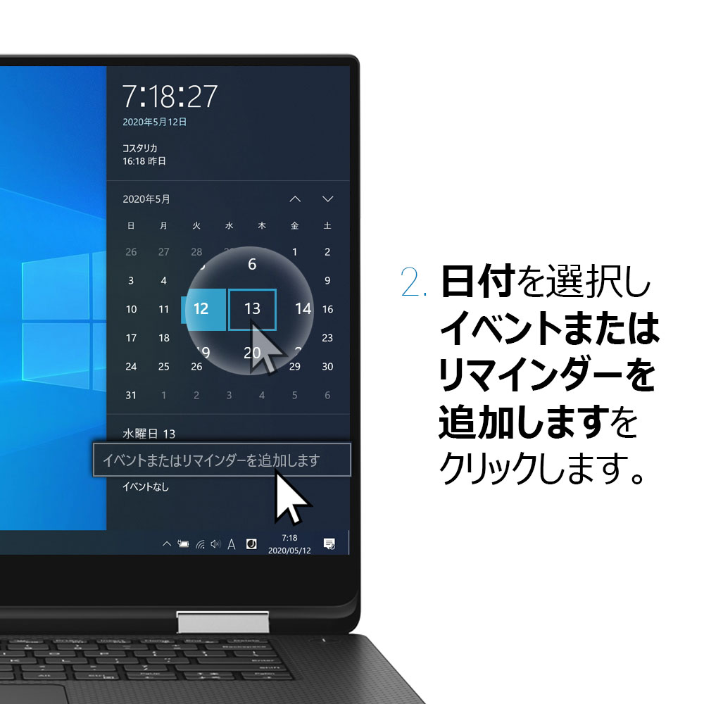 DellCaresJapan's tweet photo. Windowsのカレンダーに予定を追加しておけば、パソコンで作業しながら予定の確認ができます📆😊
#Windows10 の #カレンダー で #予定を追加 する方法をみてみましょう✅
#DellTips
#Windows10Tips https://t.co/Ne2KMYmHIg
