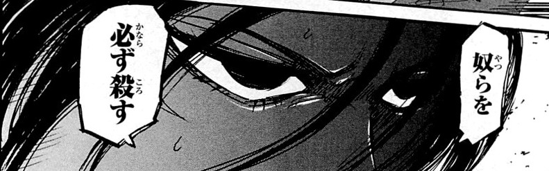 漫画 アニメ名言bot Twitterissa 奴らを必ず殺す ミカサ アッカーマン 進撃の巨人 145 T Co 5nmzclohrk Twitter