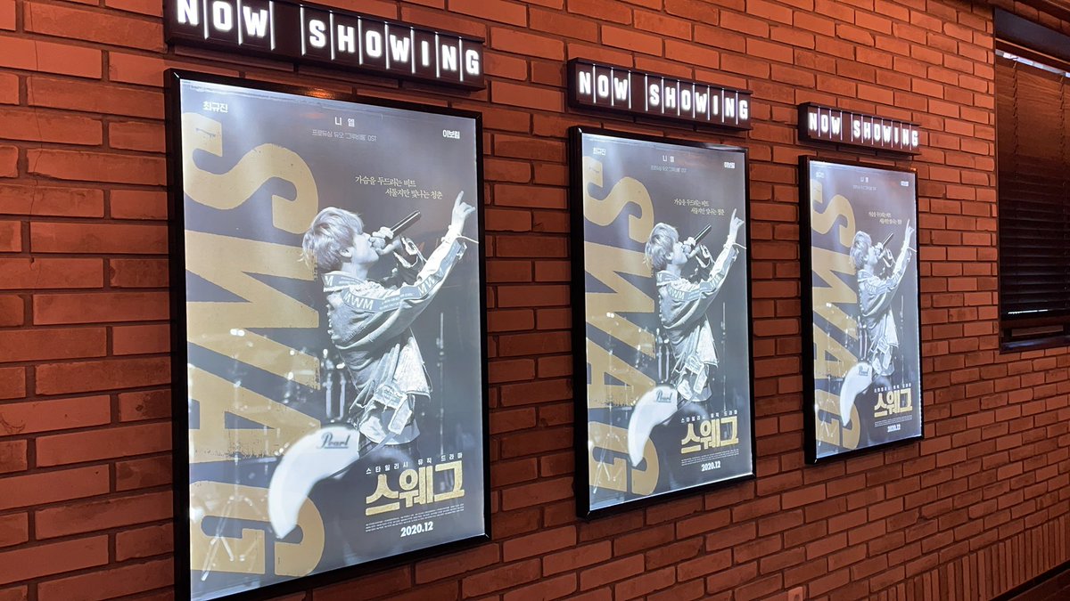 megabox_hongdae's tweet photo. 스웨그 포스터로 도배해버림,, 뿌듯 https://t.co/VMKh73DlOl