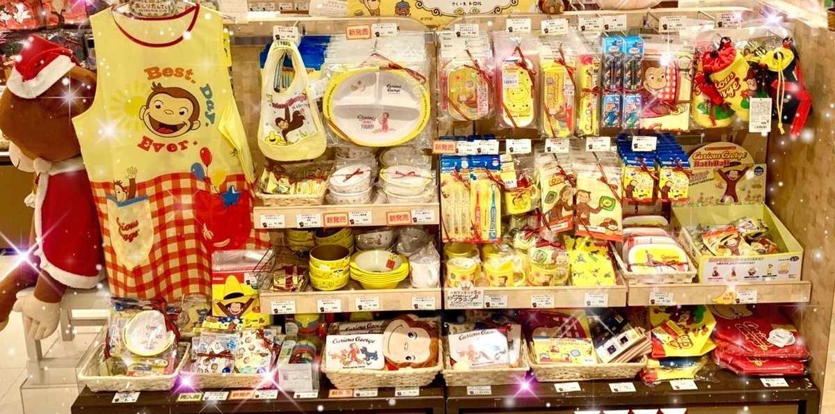 Nhkキャラクターショップ 東京スカイツリータウン ソラマチ店 おさるのジョージ みなさ ん ジョージのぬいぐるみが再入荷致しました S M Lサイズございます 他ジョージグッズ多数ご用意しておりますよ 特大ジョージ ぬいぐるみ