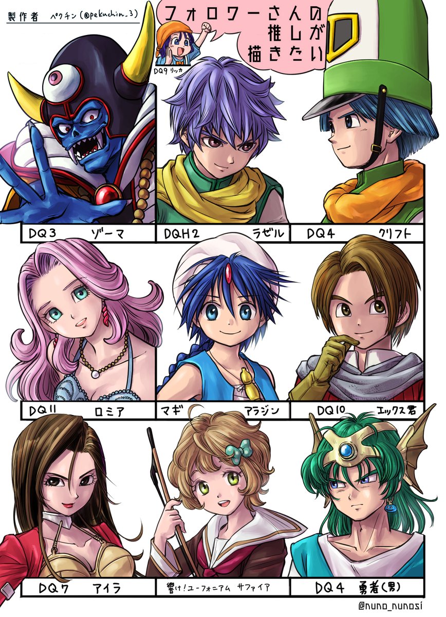 これです。初めて描くキャラも多く試行錯誤で楽しくもあり大変でもあり…
その節はありがとうございました
また来年もやりたいので構ってくださるとうれしいです?? 