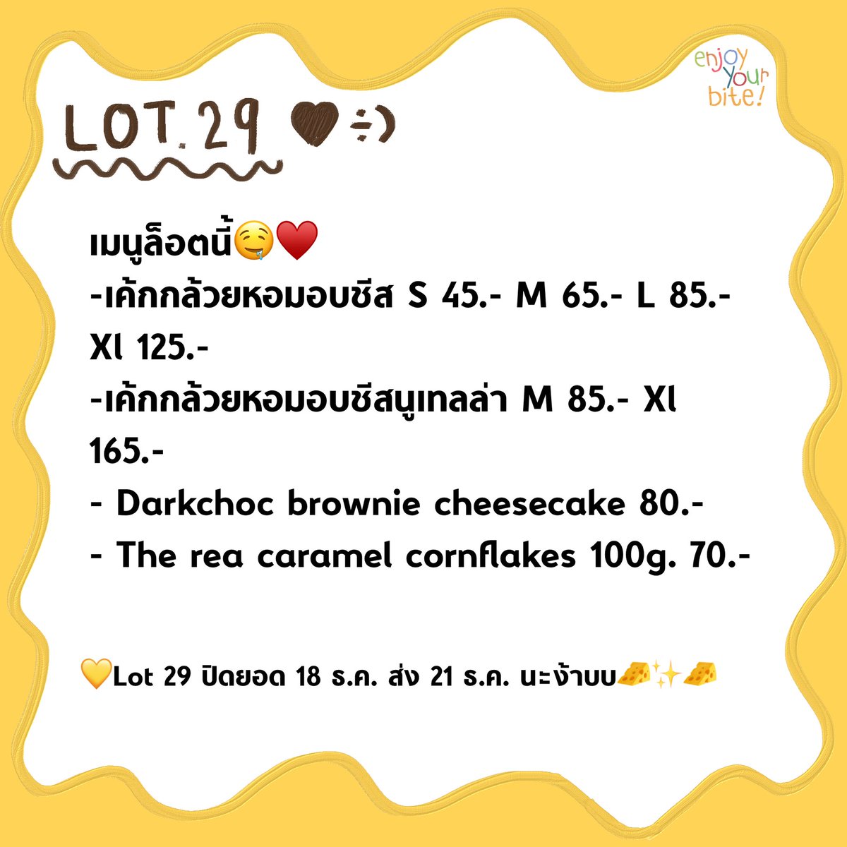 enjoyyourbitee's tweet photo. (Pls rt)สำหรับทุกคนที่ตามหาออเดอร์ สั่งได้แล้ววันนี้ ตามใบเมนูเลยค้าบบ🍌〰️🧀🥺

ใครอยากได้ไวมาเจอกันได้ที่งาน YOLO ในวันอาทิตได้นะคะ มีคุ้กกี้แถมให้สำหรับคนที่ซื้อในงาน+มีเค้กกล้วยหอมนูเทลล่าไซส์ S+ เปิดตัวกิฟเซ็ตคริสตะมาสสส มากันเยอะๆนะคะ🎄〰️🎅🏻

#แจก กติกาในพินงับ #แจกฟรี https://t.co/meU33BzvMB
