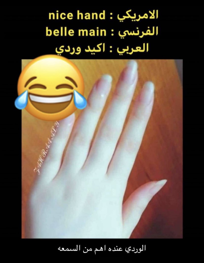 HBahrainiah's tweet photo. الوردي اهم من كلشي 

#ولد_القحبة_هو_اللي_يطق_لايك_وما_يطق_رتويت https://t.co/gSew9Ombfs