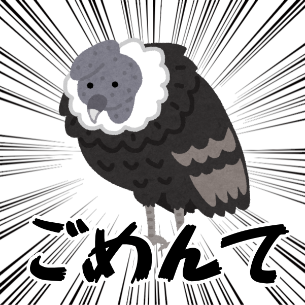 コンドルのtwitterイラスト検索結果 コンドルのtwitterイラスト検索結果