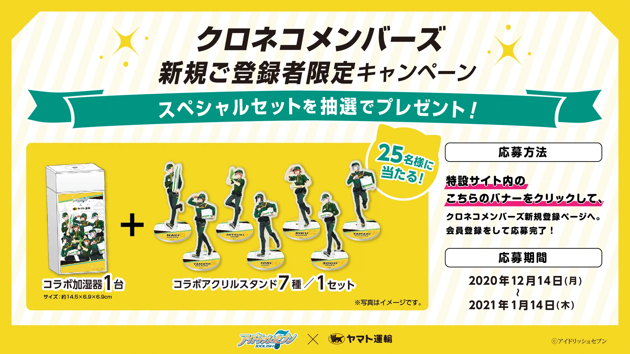 ヤマト運輸 on X: 