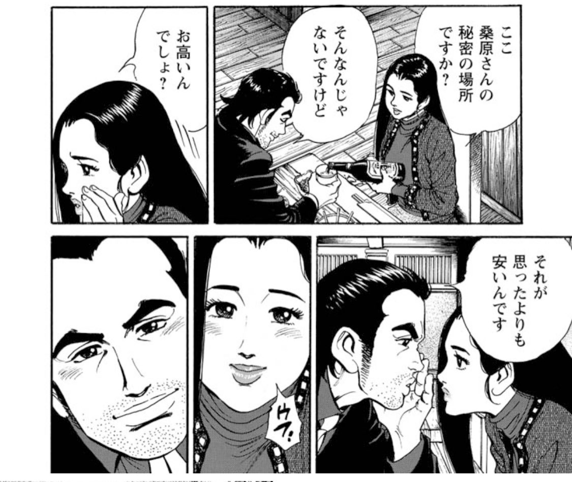 ローカル局で再放送一挙放送していたのを機に、今期ずっと観ている