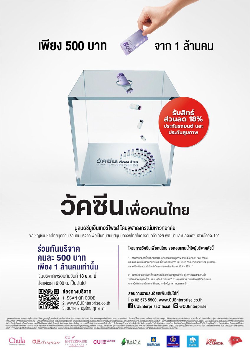 http_1day's tweet photo. - ซื้อเครื่องบิน vip 1,300 ล้านบาท
- จัดงาน5ธันวา 58 ล้านบาท
- ซื้อเครื่องมือควบคุมฝูงชน 313 ล้านบาท
- ผลิตวัคซีนโควิดรับบริจาคคนละ 500 
อีควายยยยยยยยยยยยยยยย พ่องตาย!!
#PM25 #ฝุ่นกรุงเทพ #ฝุ่นPM25 #ฝุ่น #saveป๋าเต็ด https://t.co/UK9EdQQk0R