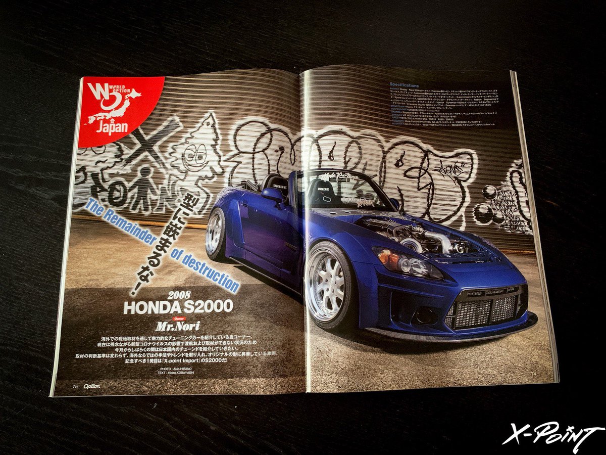 XPOINTimport_JP's tweet photo. だいぶUPが遅れましたが(爆)
Option 8月号にはS2000も載せていただいてます。
こちらも是非是非チェックしてください!
@web_option
#s2k #s2000 #vipmodular #rywire #downstar #battlecraft #stoptech #turbo #aem #radiumauto #sheepey #sheepeybuilt #xpointimport #xpointimportjapan #usdm https://t.co/9ACGEbRomU