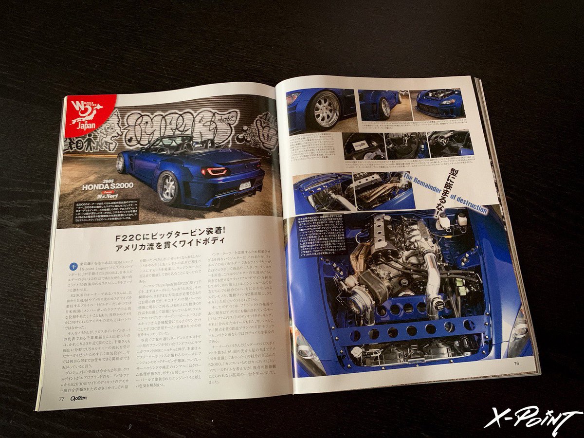 XPOINTimport_JP's tweet photo. だいぶUPが遅れましたが(爆)
Option 8月号にはS2000も載せていただいてます。
こちらも是非是非チェックしてください!
@web_option
#s2k #s2000 #vipmodular #rywire #downstar #battlecraft #stoptech #turbo #aem #radiumauto #sheepey #sheepeybuilt #xpointimport #xpointimportjapan #usdm https://t.co/9ACGEbRomU