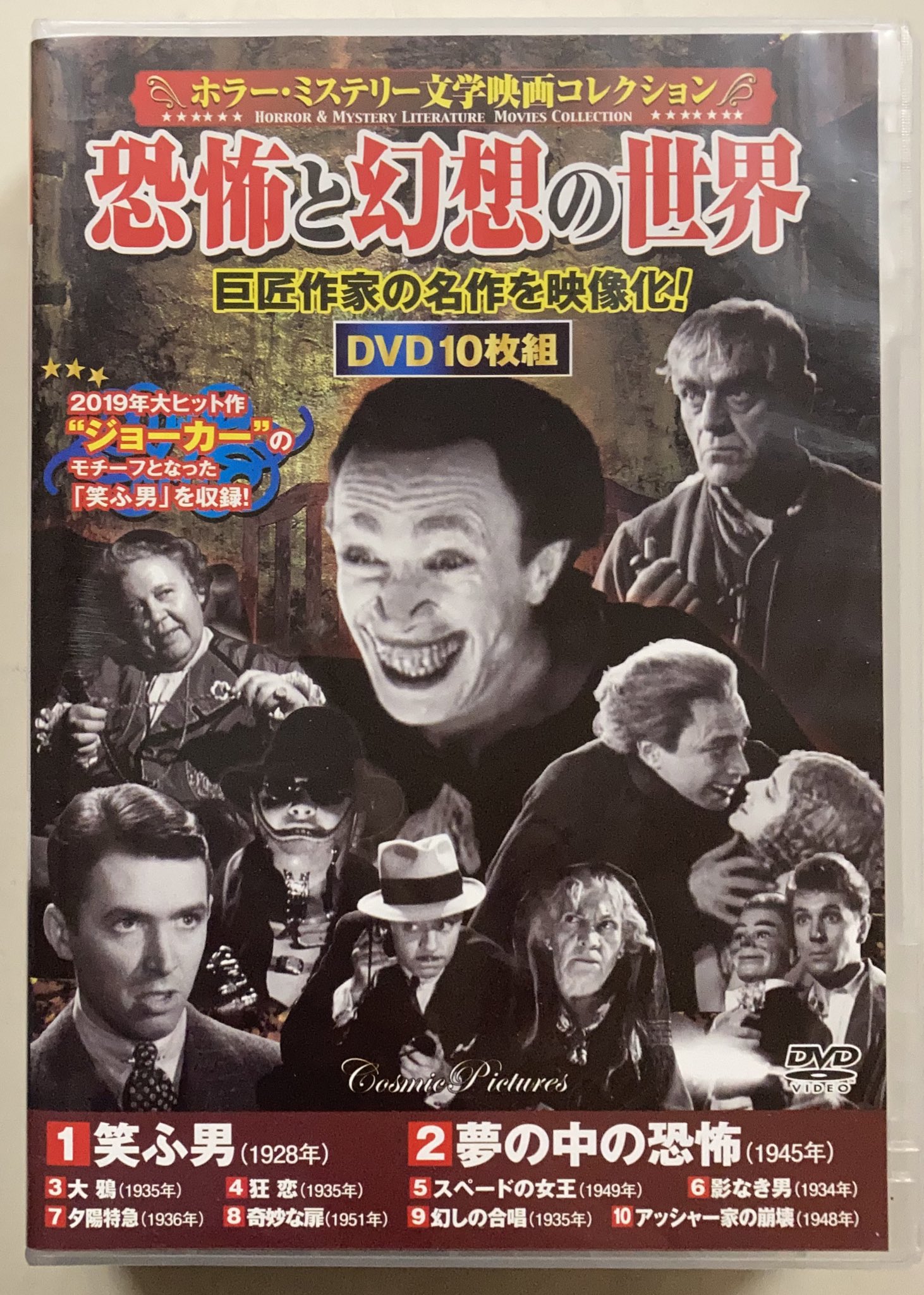 超素敵☆映画☆DVD☆あにき('10メディア・ワークス)☆残1 超素敵☆映画☆DVD☆あにき('10メディア・ワークス)☆残