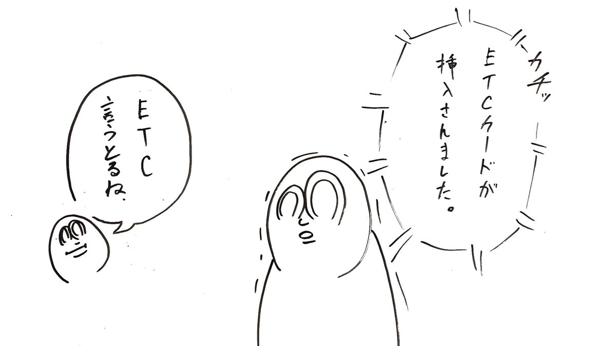 奴隷区を読みました 
