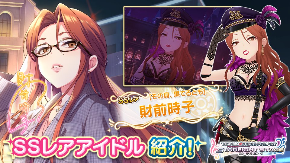人々がデレステの 靴 について語り始めた光景 貴方の担当の靴を見せて 2ページ目 Togetter
