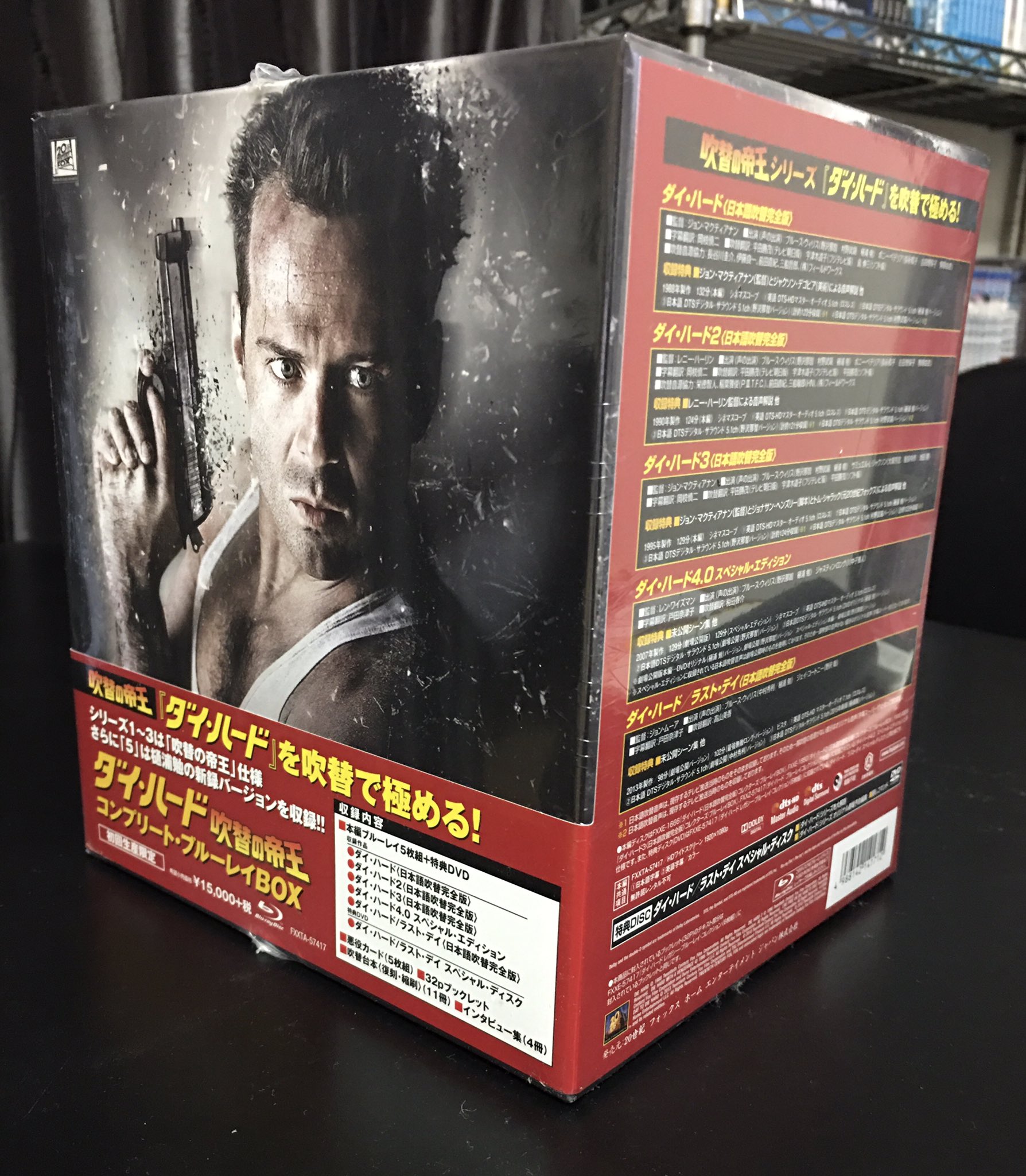 Blu-ray ダイ・ハード 吹替の帝王コンプリート・ブルーレイBOX