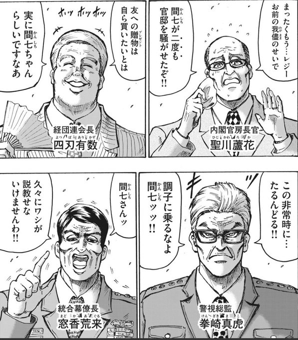 プリキュア タグが付いているマンガ一覧 古い順 422ページ ツイコミ 仮