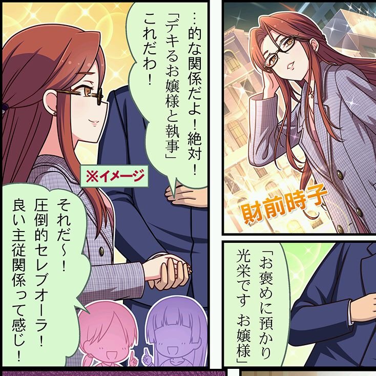 ここ恐れ多すぎる 