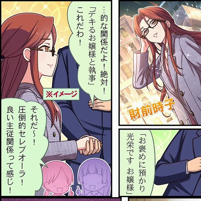 ここ恐れ多すぎる 