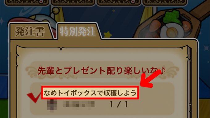 Beeworksgamesさん がハッシュタグ Neoなめこ をつけたツイート一覧 1 Whotwi グラフィカルtwitter分析 Beeworksgamesさん がハッシュタグ Neoなめこ をつけたツイート一覧 1 Whotwi グラフィカルtwitter分析