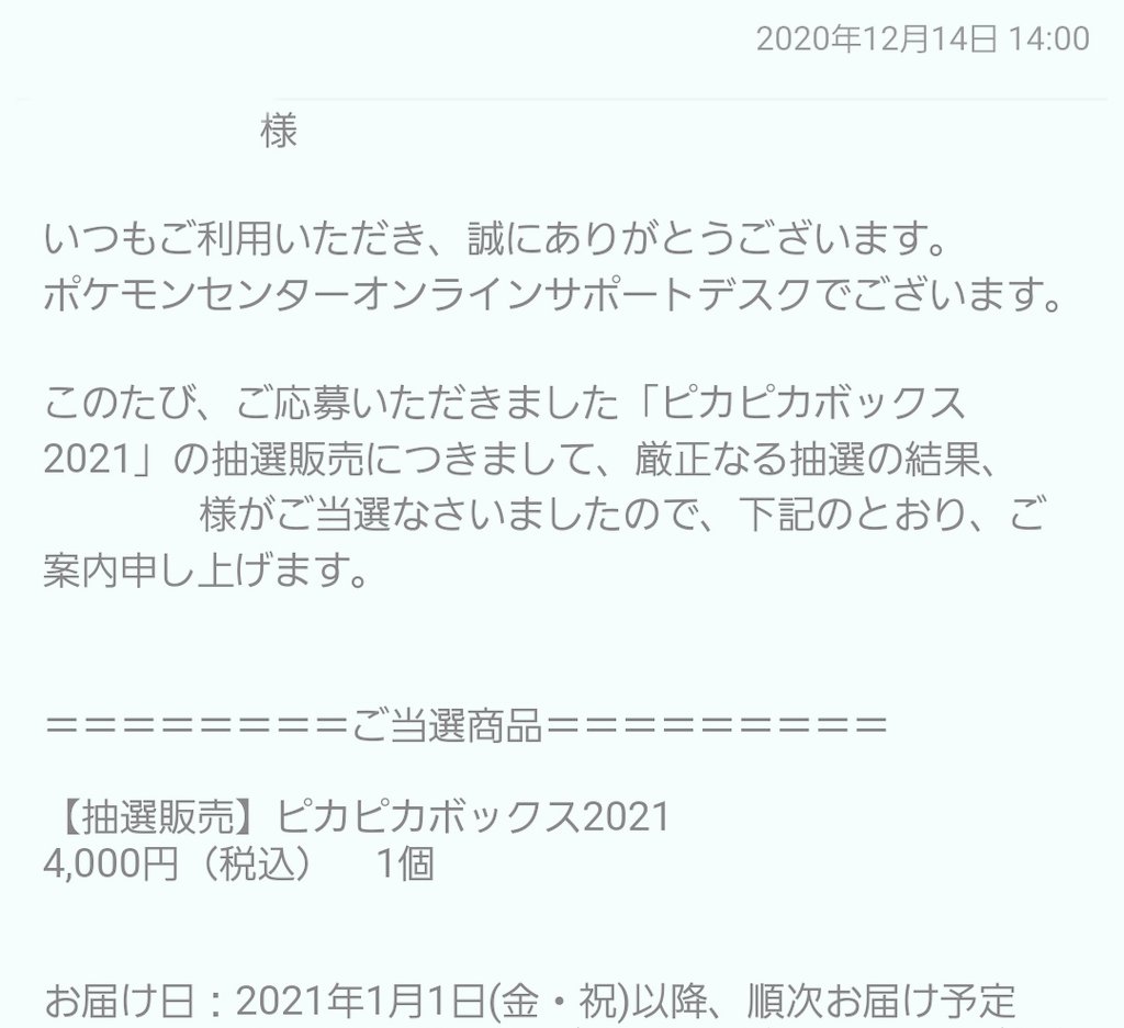 ピカティ Dqxプクリポ アクリルチャームコレクション メタモンだモン 欲しいのがあると正規品ではなく開封品で買うꉂꉂ ᵔᗜᵔ 笑のですが ピカピカボックスにあったので開封 中身ピカチュウっ 1 6の確率 ピカ運 ｲｲヾ ーｶﾝｼﾞ 運こっちに