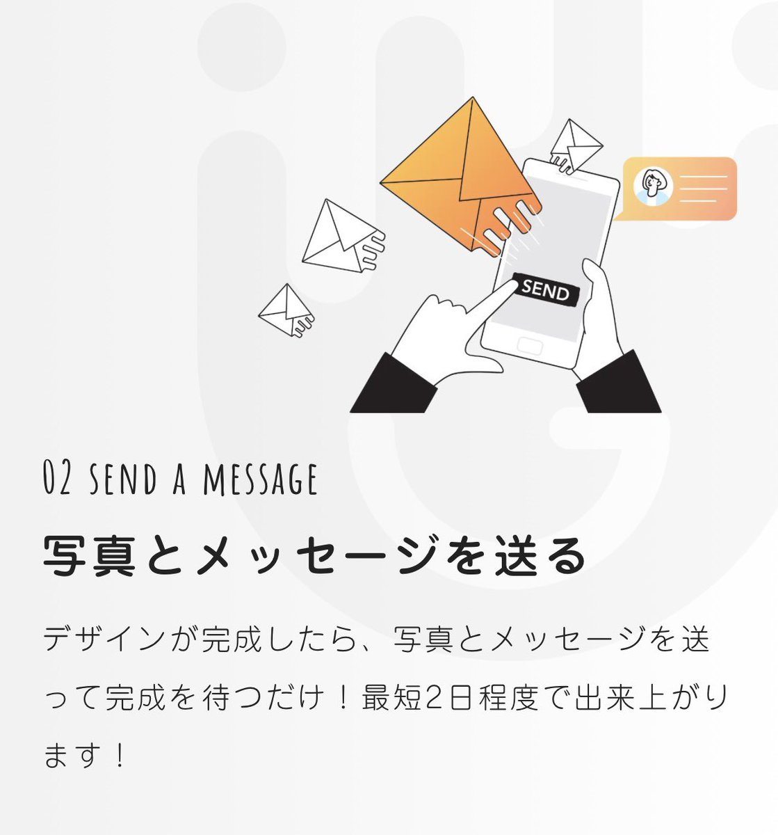 Onegift ベビーフォト Web Present Web Twitter Onegift ベビーフォト Web Present Web Twitter