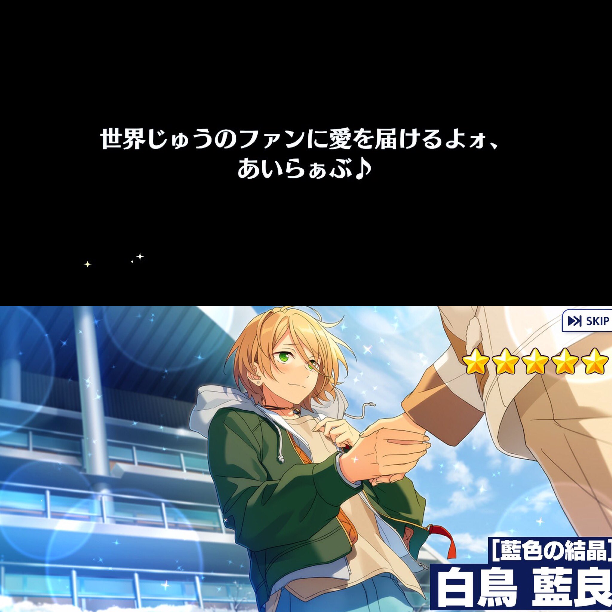 ホワイト系人気 藍良 様 確認用 アイドル タレントグッズホワイト系 59 135 Laeknavaktin Is