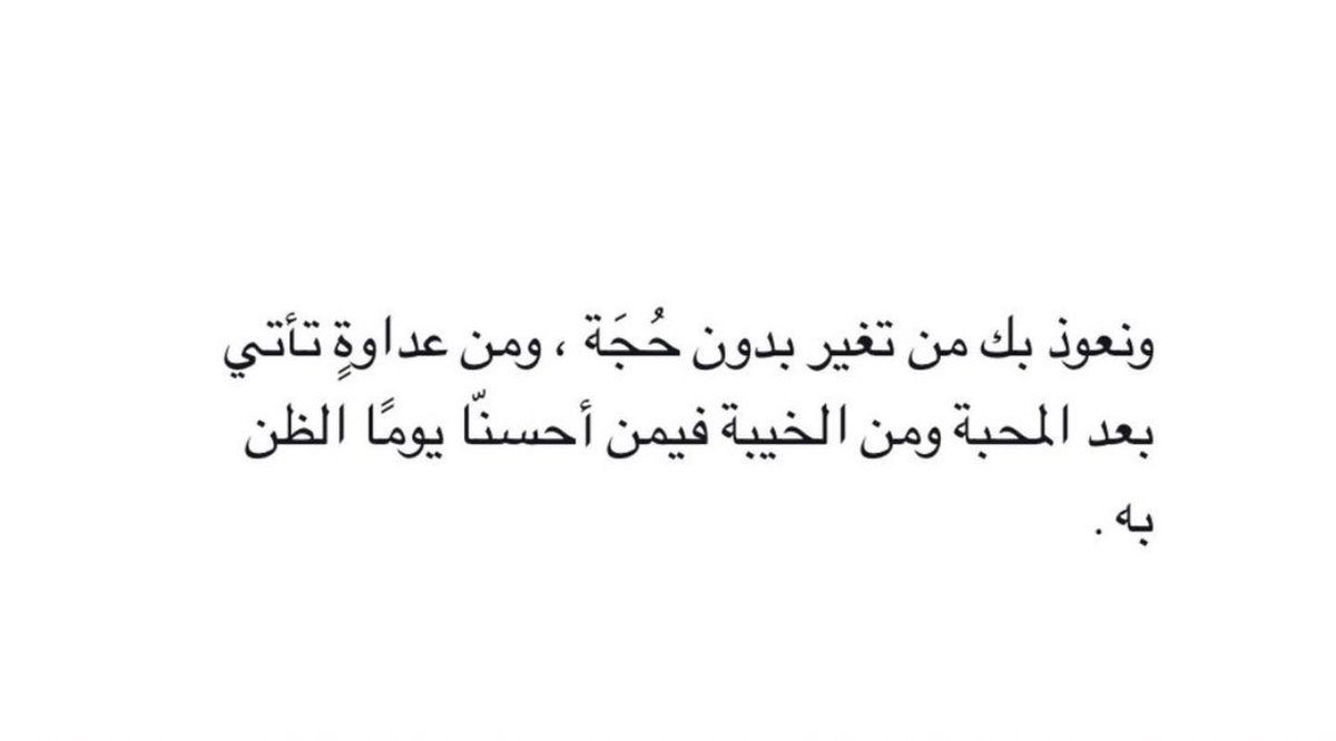 𝙎ᥫ᭡ (@sh_9a7) on Twitter photo 