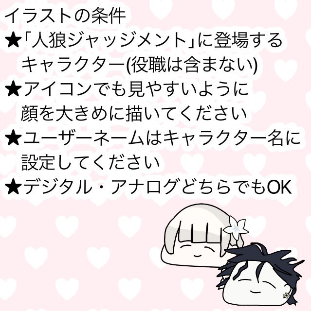 お題部屋のtwitterイラスト検索結果