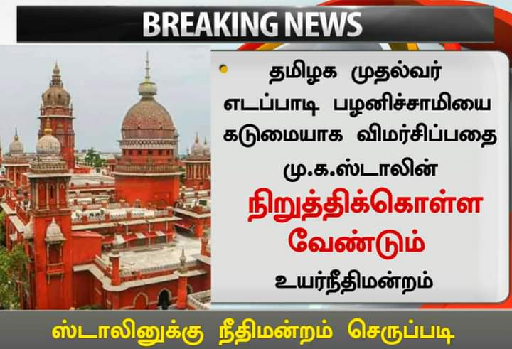 panuprathapadmk's tweet photo. #stupidstalin https://t.co/LSjO7H98lS