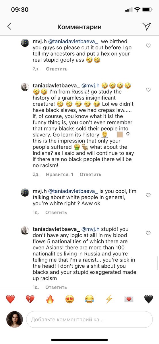 просто мрак. девушка обьясняет, что россия многонациональная, что в истории страны не было принижения чернокожих, что это не нашла война комментатор-агрессор: эй, русские, хватит думать, что вы такие даже невиновные, как и мы. да и вообще я бы тебя в жопу выебал