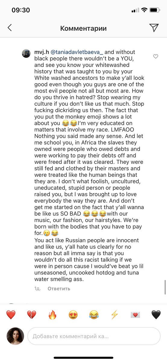просто мрак. девушка обьясняет, что россия многонациональная, что в истории страны не было принижения чернокожих, что это не нашла война комментатор-агрессор: эй, русские, хватит думать, что вы такие даже невиновные, как и мы. да и вообще я бы тебя в жопу выебал