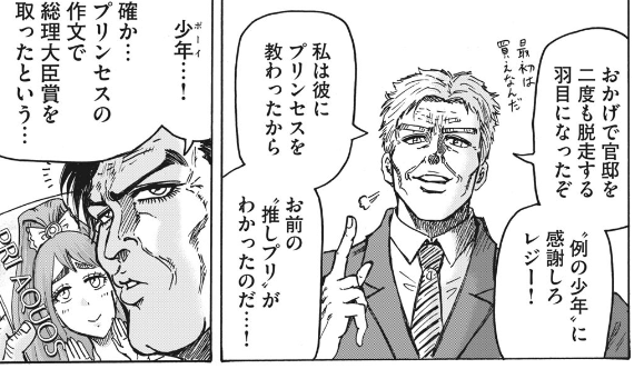 小黒唯 個人v Ogro Yui さんのマンガ一覧 古い順 42ページ ツイコミ 仮