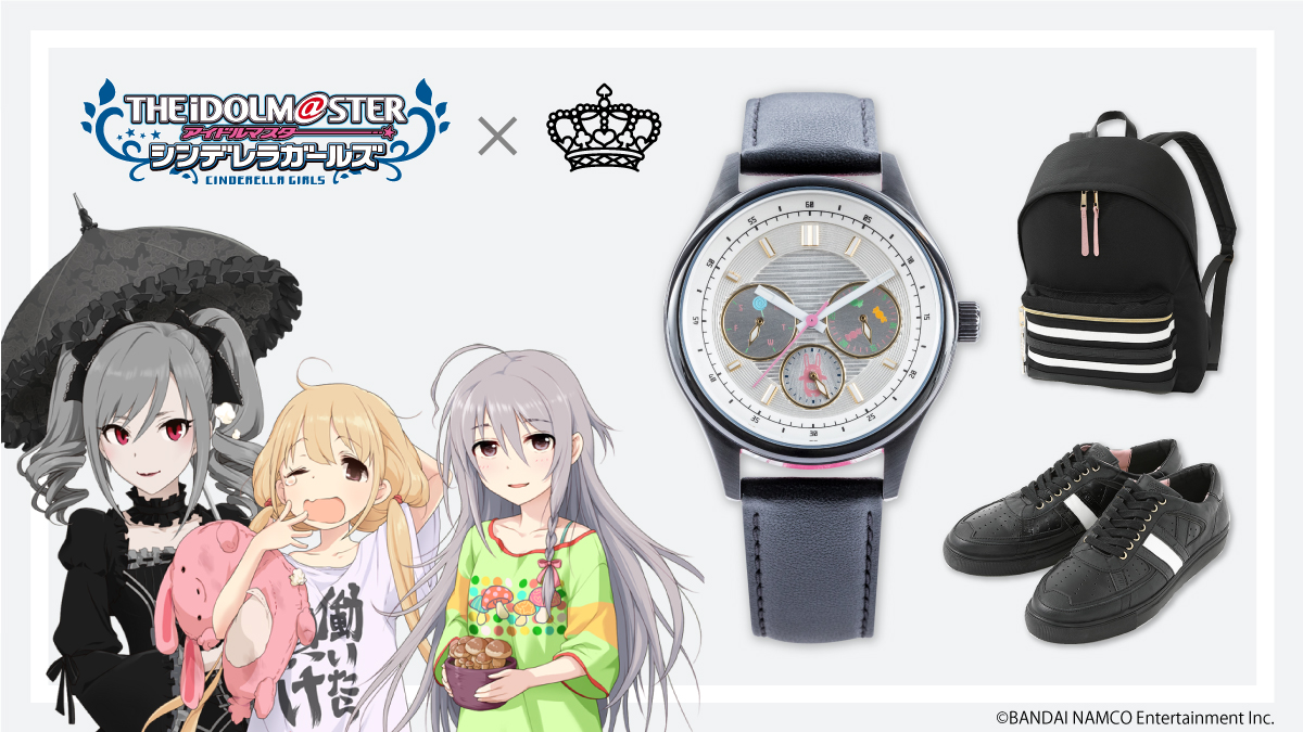 Supergroupies در توییتر プロデューサーさん 新作コラボが登場です アイドルマスター シンデレラ ガールズ より 双葉杏 神崎蘭子 星輝子をイメージした腕時計 バッグ スニーカーが登場 アイドルの魅力を詰め込んだデザインは要チェック 全て受注